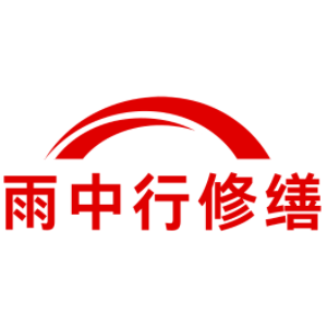 泰安别墅结露水珠修缮