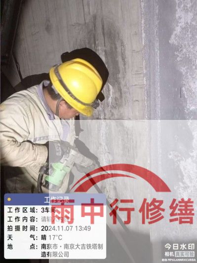 泰安车库地下室渗漏较为常见且棘手的问题？