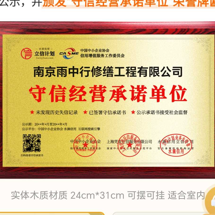 泰安雨中行防水堵漏参加2026建筑防水行业展会，展示前沿技术与产品