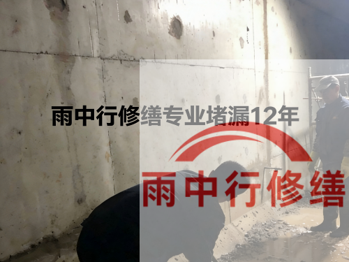 泰安化工池防腐防水修缮