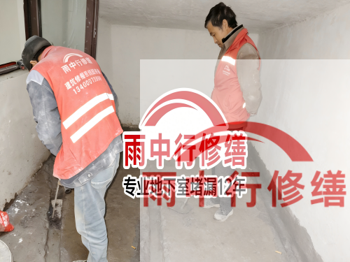 泰安恒大地产别墅地下室雨季渗漏修复